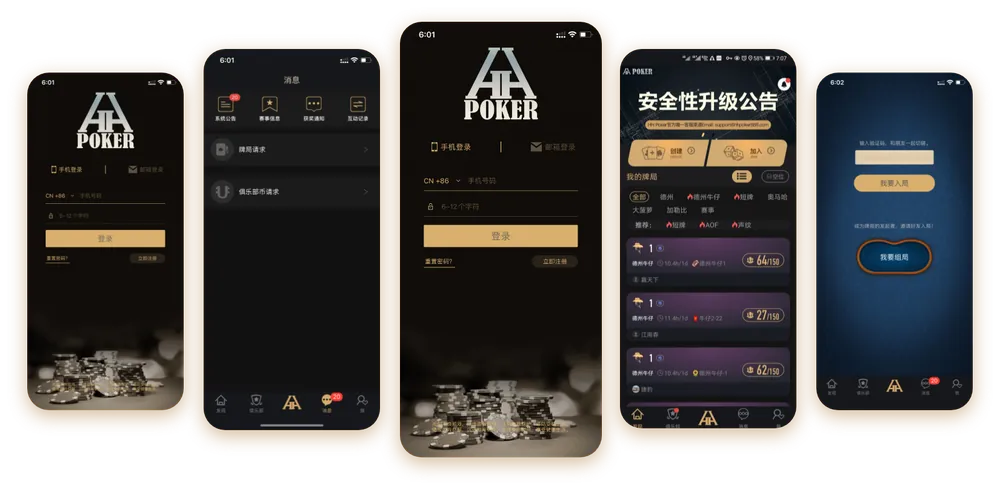 德扑圈app下载网址